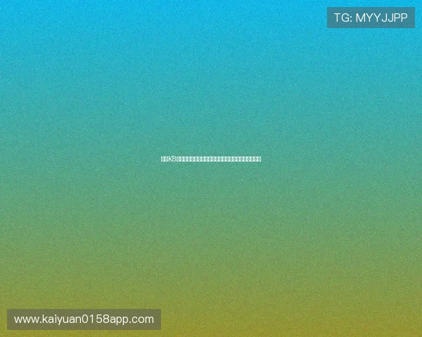 探索K8视讯登录的后台支撑系统确保每个登录环节都稳定流畅