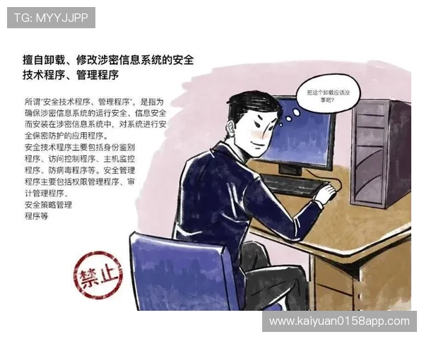 欧博游戏平台官网首页登录安全措施解析，保障玩家账户信息安全稳定