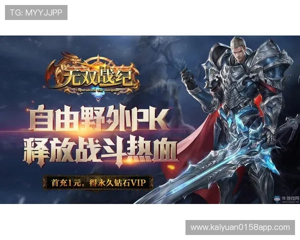 亚星娱乐手机娱乐：最新热门手游推荐与下载指南